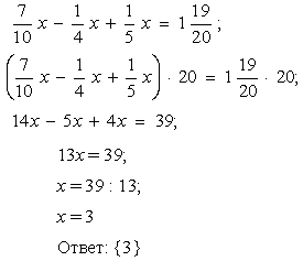 Решение Уравнений По Фото 5 Класс
